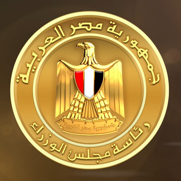 جهات حكومية