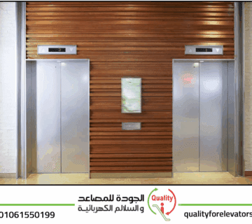 شركات مصاعد معتمدة