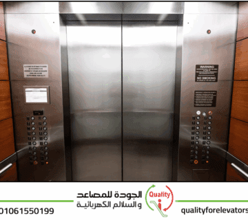 ارخص شركة مصاعد في مصر