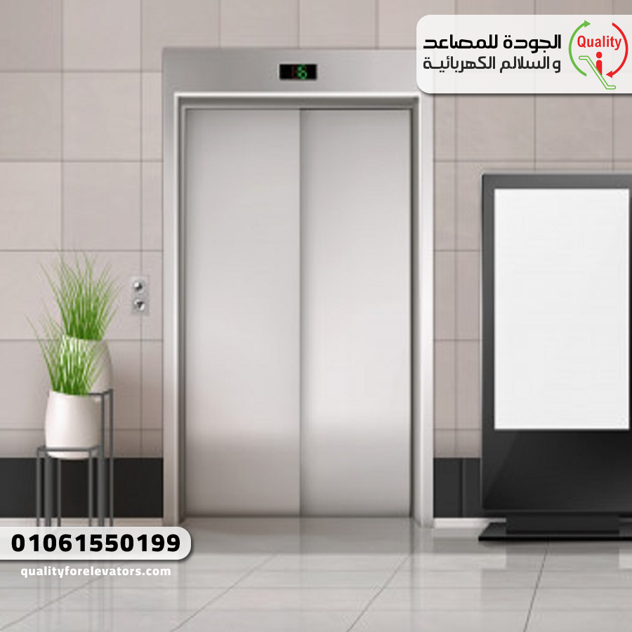 شركة تركيب مصاعد
